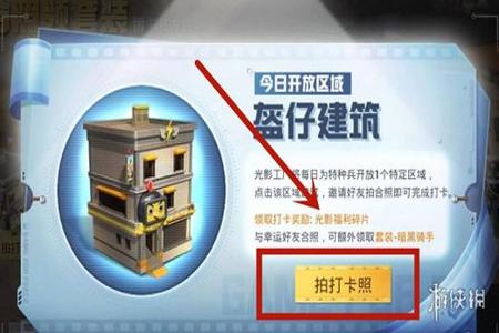 和平精英弧形流光长窗纱怎么挂(和平精英弧形墙怎么挂东西)