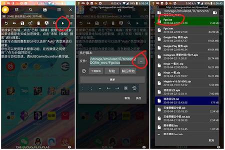 gg修改器和平精英外挂教程(gg修改器使用和平精英教程视频)