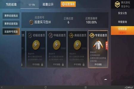 和平精英红旗辅助网站