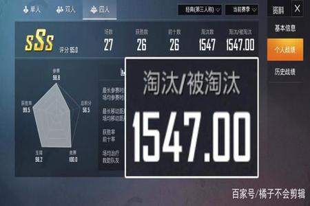 和平精英开挂解封之后还会上战神(和平精英封号之后能上战神吗)