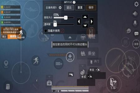 和平精英手机辅助网站
