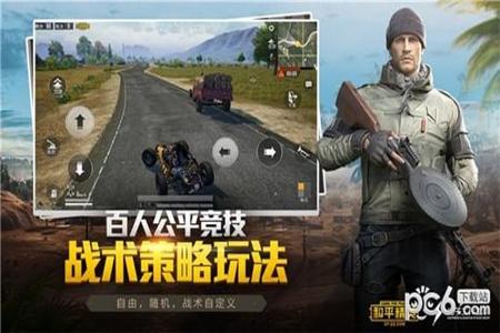 和平精英以凡人之躯对抗外挂(和平精英以凡人之躯比肩外挂)