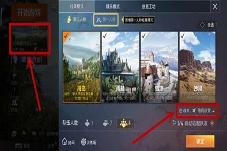 和平精英开挂怎么才能什么都有(和平精英开挂的怎么这么多)