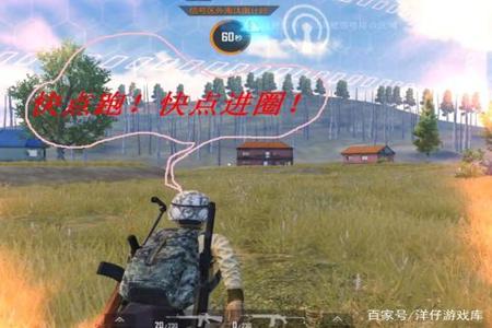 和平精英如何开挂跑的速度很快(和平精英如何跑的很快)