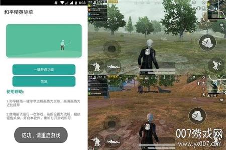 和平精英自动升级挂机辅助软件(和平精英有什么外挂辅助软件)