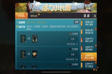 小号开挂大号会封吗和平精英(和平精英用小号开挂大号会封吗)