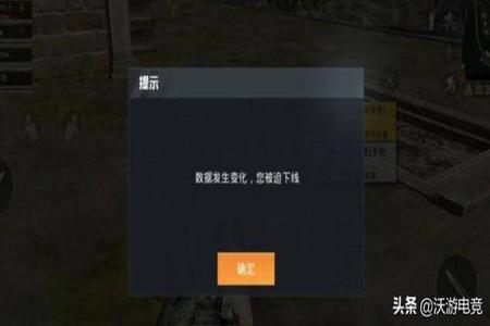 和平精英开挂不封号什么情况(和平精英开挂封号显示什么)