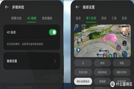 和平精英怎么开外挂oppo(和平精英外挂oppo版)