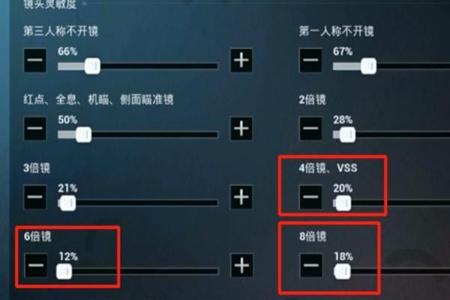 和平精英官方自带外挂怎么设置(和平精英外挂怎么弄)