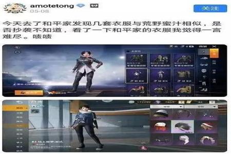 穿小白衣的难道都是挂吗和平精英(穿小白衣怎么才能有手套和平精英)