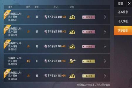 和平精英qq开挂qq会被封吗(和平精英qq开挂vx会被封吗)