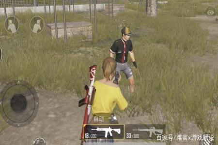 营养师和平精英外挂美国腰射哥(和平精英外挂 腰射哥)