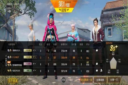 和平精英遇到外挂配什么音乐(和平精英抽奖配什么音乐)