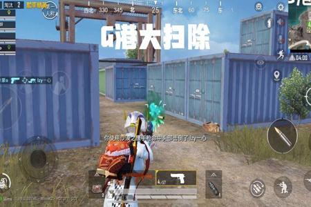 和平精英g港仓库开遁地挂教学（和平精英g港老六教学）