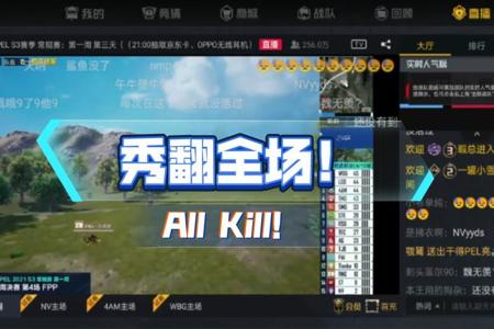 和平精英90 的主播都开挂(和平精英主播是不是都开挂)
