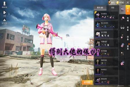 和平精英开挂一个女的叫什么名字(和平精英女角色叫什么名字)