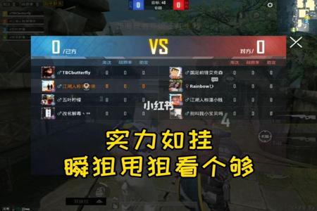 和平精英小学生打黄金局实力如挂(和平精英小学生隐藏实力)