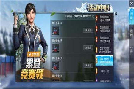 满级开挂大佬和平精英免费阅读(满级大佬小说免费阅读)