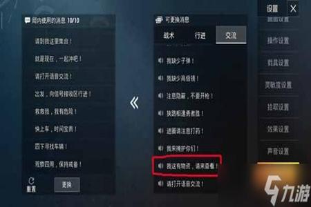 和平精英开挂游戏直播软件