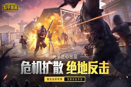 和平精英辅助软件开挂神器免费(和平精英辅助软件神器推荐)