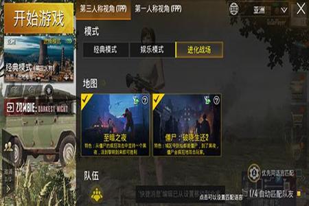和平精英里开挂的玩家是什么(和平精英里开挂玩家)