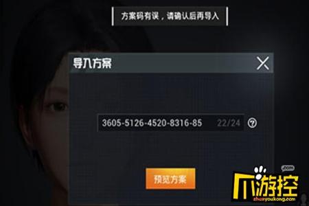 和平精英使用外挂如何被发现(和平精英开挂如何不被发现)