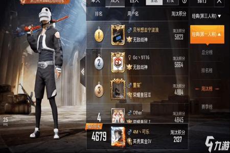 和平精英队友是挂为什么要封号(和平精英队友有挂我封号么)