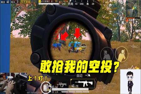 一局游戏碰到三个外挂和平精英(游戏主播遭遇外挂和平精英)