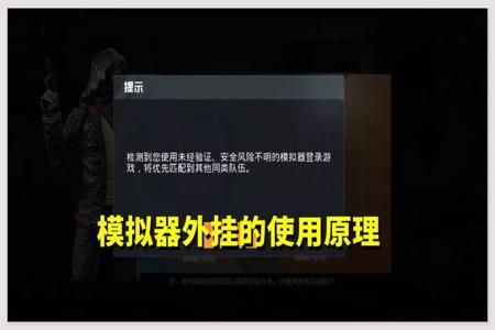 和平精英开挂是封号还是封设备(和平精英开挂封号还是封设备)