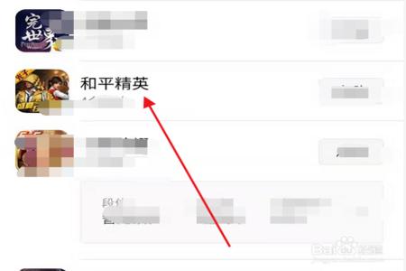 和平精英挂女朋友名片怎么弄(和平精英挂情侣名片怎么挂)