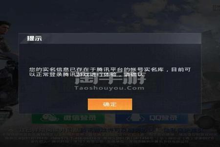 qq和平精英开了挂怎么解封(qq和平精英被封七天怎么解封)