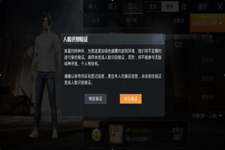 和平精英制裁开挂队友会知道吗(和平精英开挂队友会被封吗)