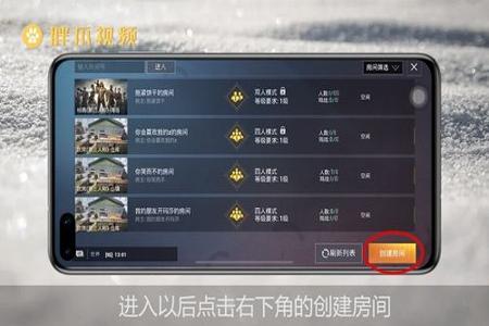 和平精英需要什么资料才能开挂（和平精英到底要怎么才能开挂）