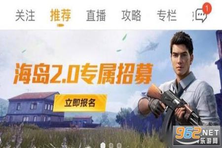 和平精英和平营地可以开挂吗