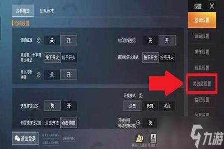 和平精英开挂的软件2022(和平精英开挂的软件下载)