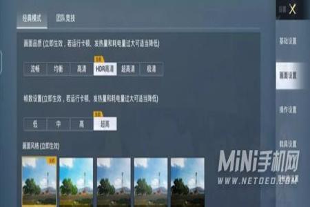 vivo手机要怎么用外挂和平精英(vivo手机怎样开外挂在和平精英里)