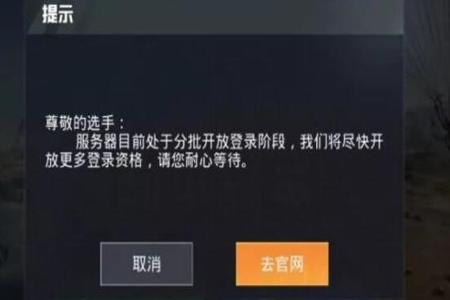 和平精英开了挂的设备会封号吗(和平精英开挂封号设备会被封吗)