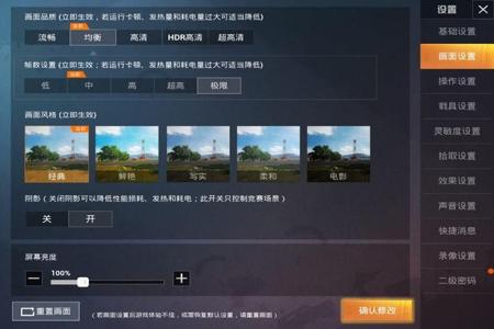 ios和平精英外挂无需越狱（ios和平精英外挂）