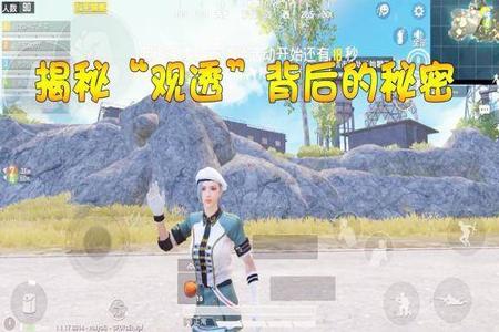 和平精英开挂的时候配上bgm(和平精英开挂bgm)