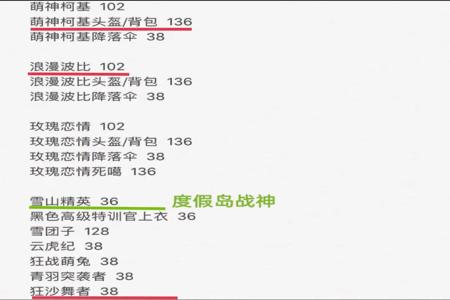 和平精英家园怎么挂多个电视(和平精英家园怎么换电视机画面)