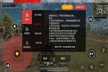 和平精英模拟器压枪像开挂一样(和平精英模拟器压枪设置像挂一样)