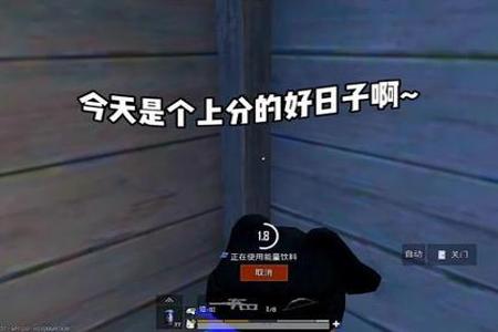 和平精英外挂主播被邀请解说(和平精英外挂主播被实锤)