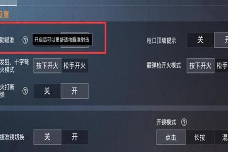和平精英有直接可以用的外挂吗(和平精英有能用的外挂吗)