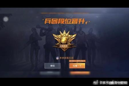 和平精英宗师局有没有开挂的（和平精英低端局怎么也有开挂的）