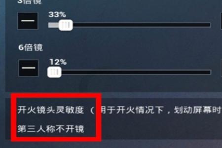和平精英开挂语音包怎么调的(和平精英语音包怎么调)