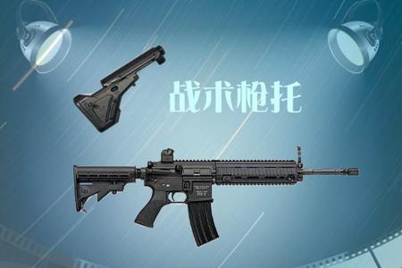 和平精英m16a4全自动外挂(和平精英将m16a4打成全自动)