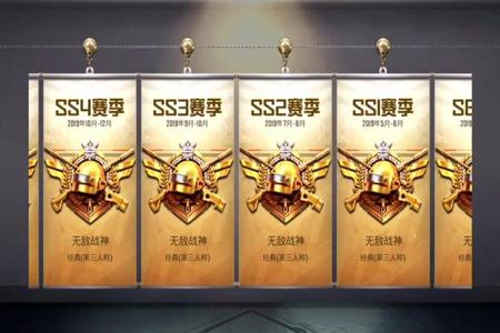 和平精英怎样才能开最无敌的挂(和平精英怎么开无敌金身的挂)