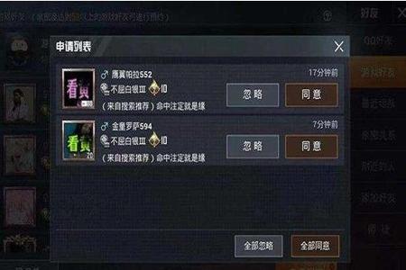 和平精英不知道对面开挂怎么办(和平精英不是本人开挂怎么办)
