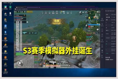 开挂打和平精英怎么被巡查到的(开挂打和平精英被抓)