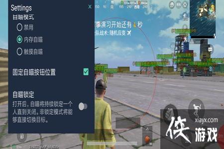 怎么提交和平精英外挂给官方(和平精英如何提交外挂给官方)